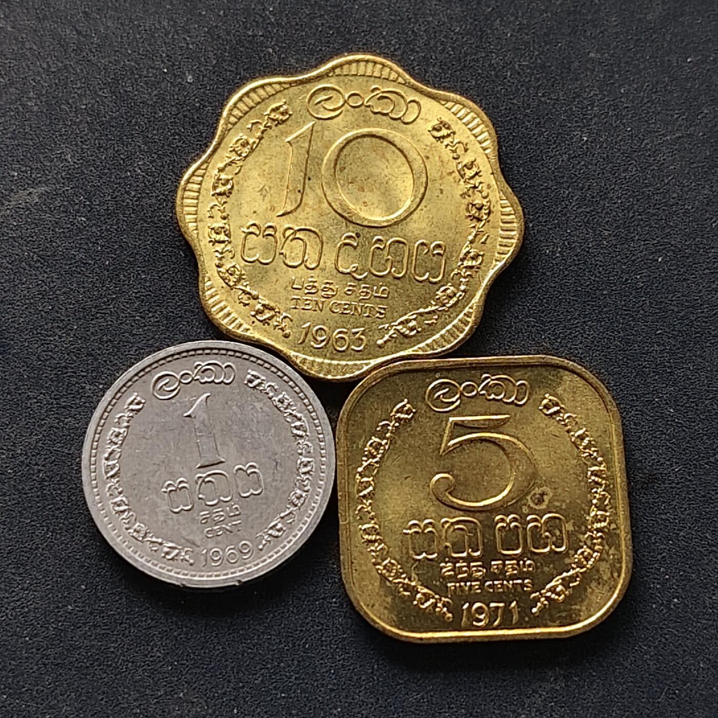 【全场包邮】纯粹捡漏拍518场 锡兰1963-1971年3枚套币