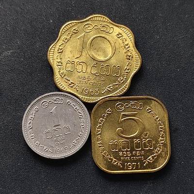 【全场包邮】纯粹捡漏拍518场 - 锡兰1963-1971年3枚套币