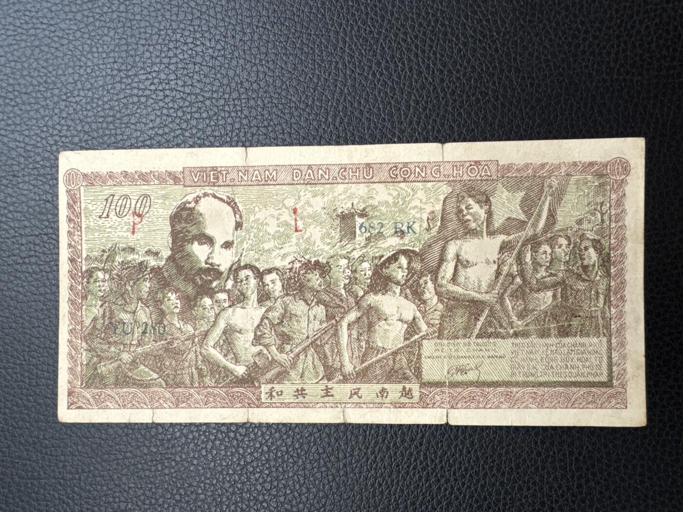 桂P钱币文化工作室拍卖第四十九期