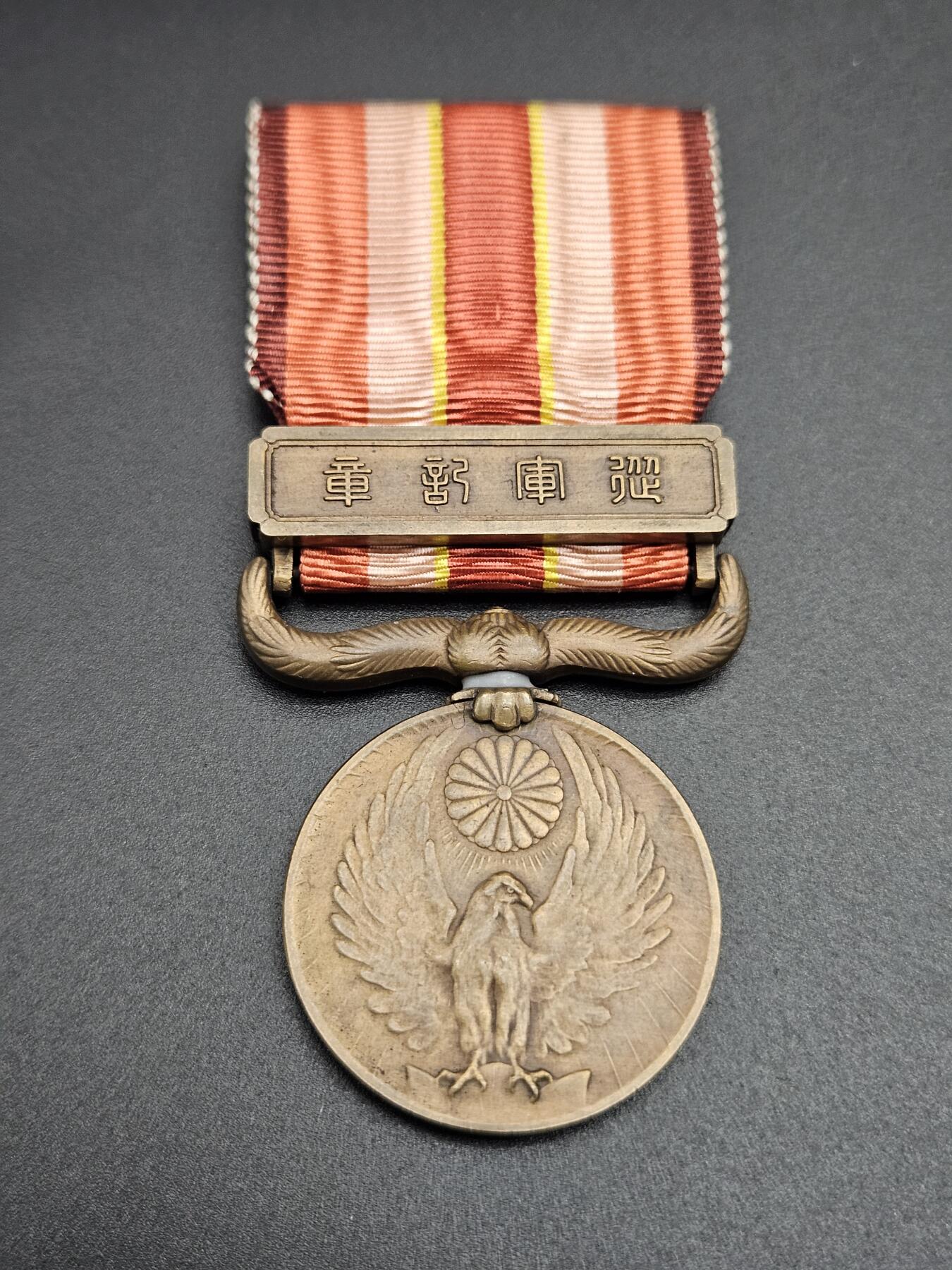 0元起拍勋章 第344期 咸鱼国勋章拍卖专场 4月8日（周三）下午6：00开始