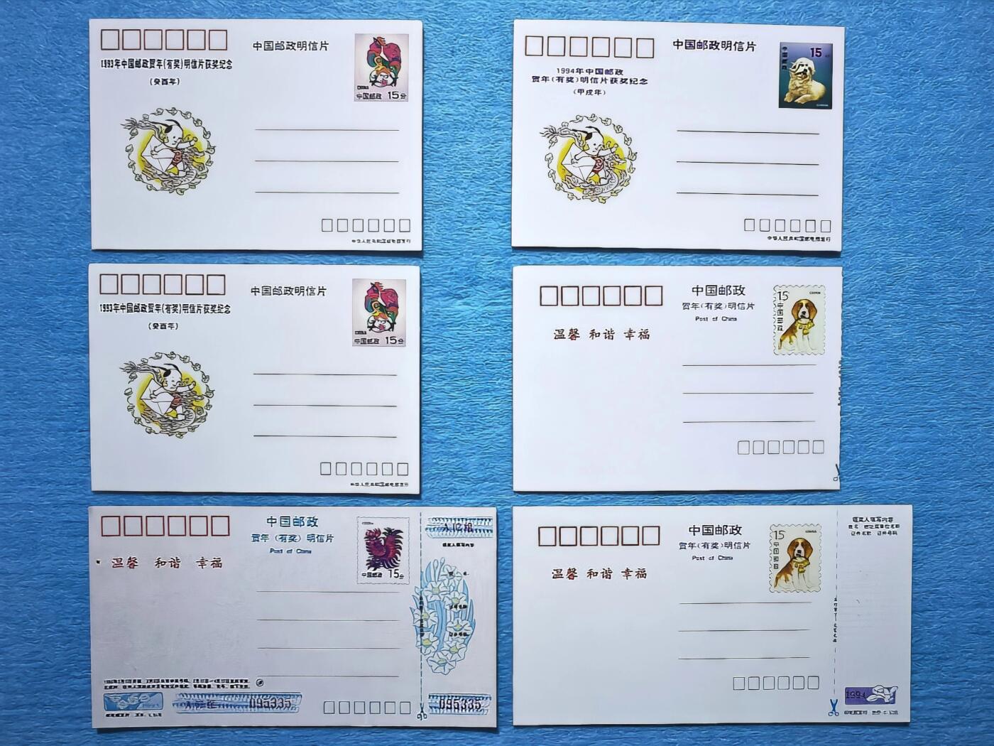 4月4日 🌏全球币章