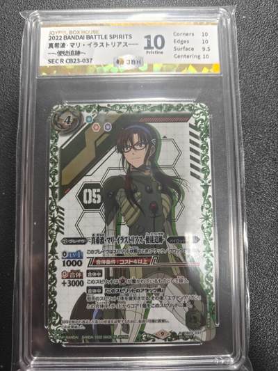 天玑星卡拍第184期《4.6周一截拍》持续收拍收评中 满赠卡需备注 - 万代 战斗之魂 新世纪福音战士 真希波 战斗服异画高罕 JBH10