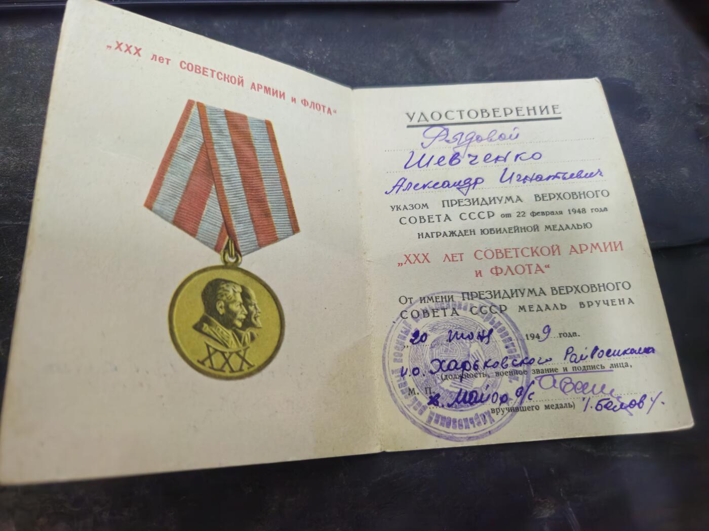 各国勋章奖章拍卖第52期