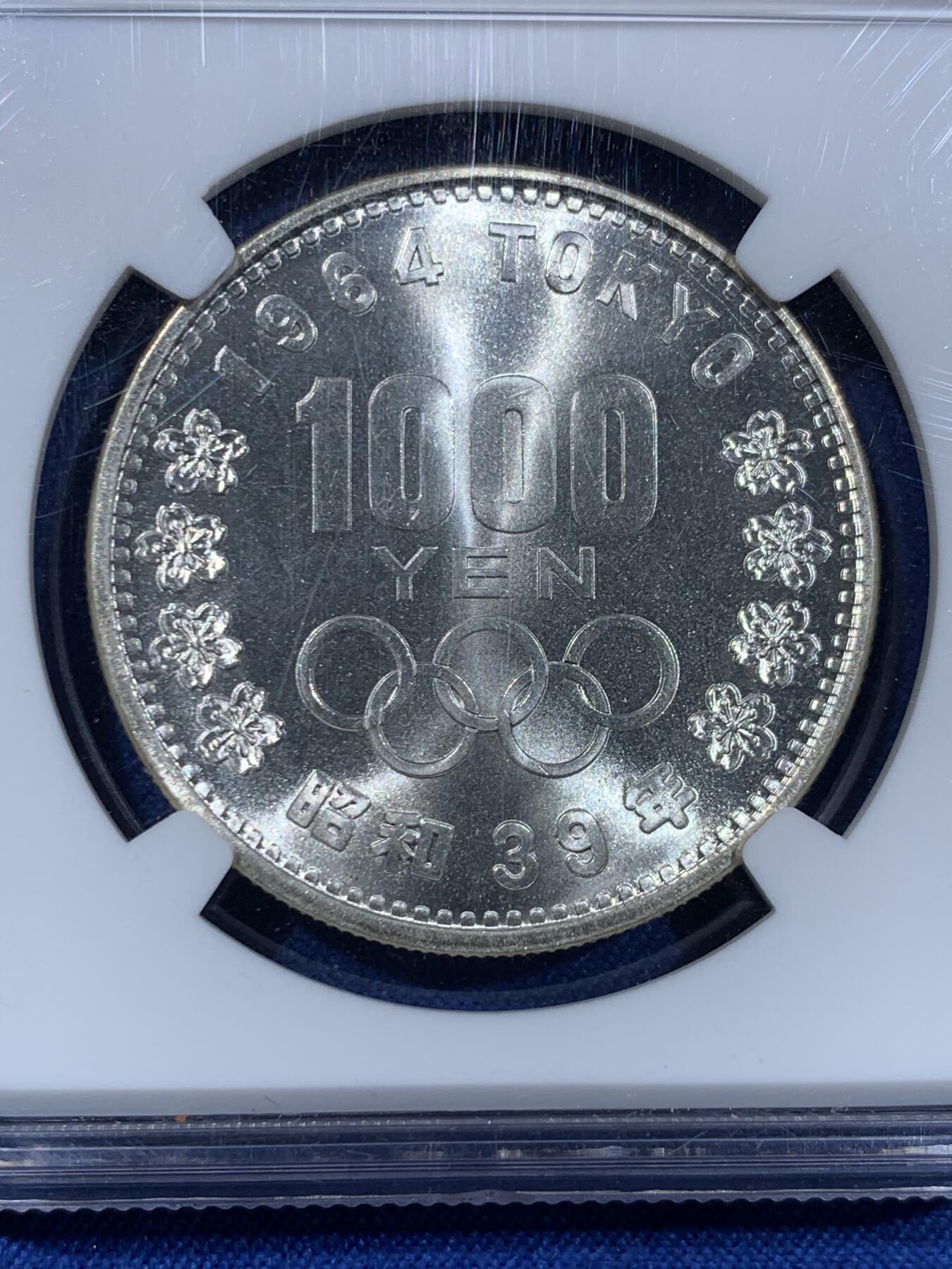 《竞宝斋》第477场 周日，周一 2场连拍 （全场包邮）欢迎送拍 NGC MS65 日本1964年经典大奥主题大尺寸银币，评级封装保真无忧，币面洁净靓丽，状态上佳，门槛友好，是钱币新手入门收藏的绝佳选择。