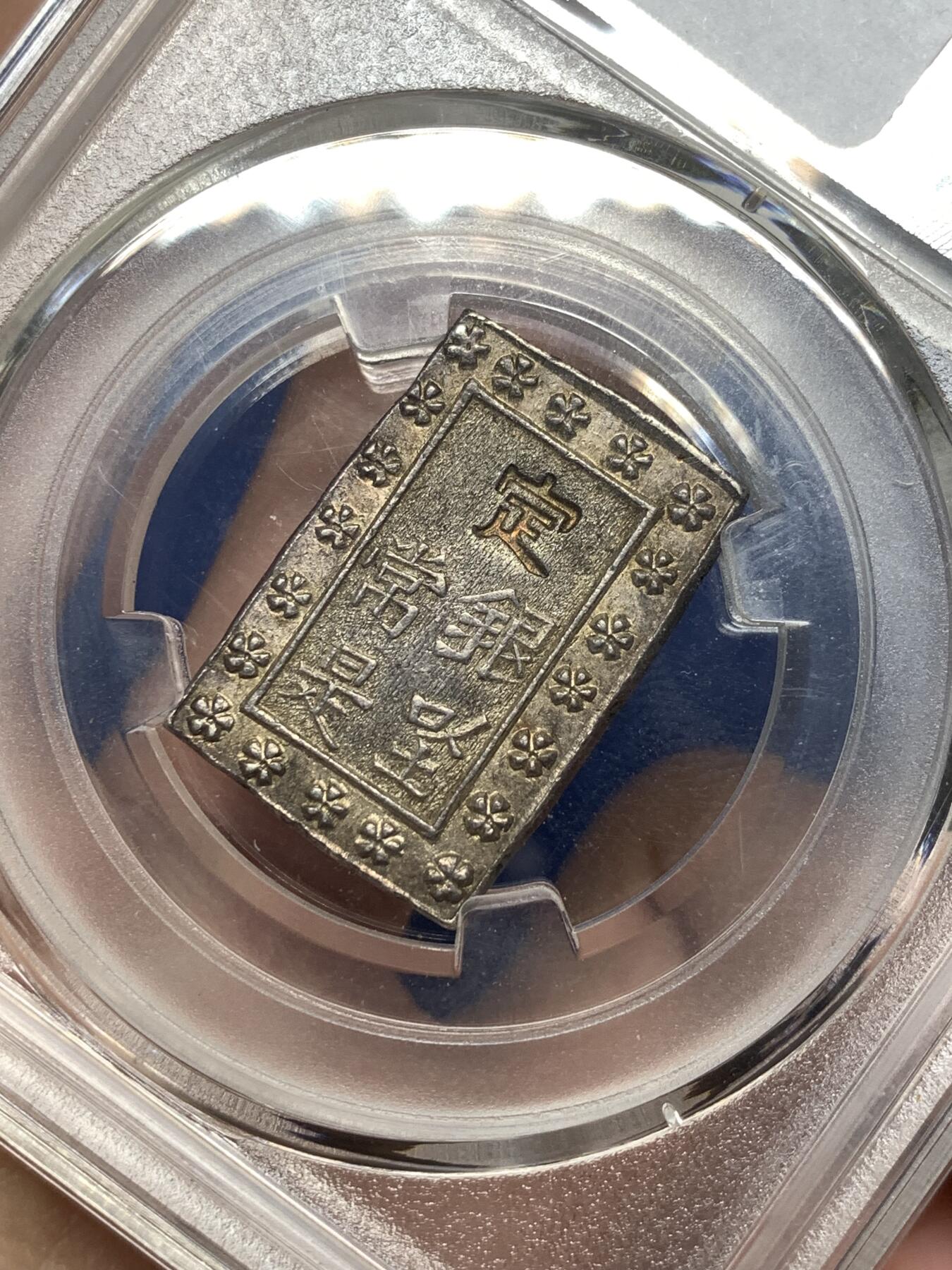 《竞宝斋》第477场 周日，周一 2场连拍 （全场包邮）欢迎送拍