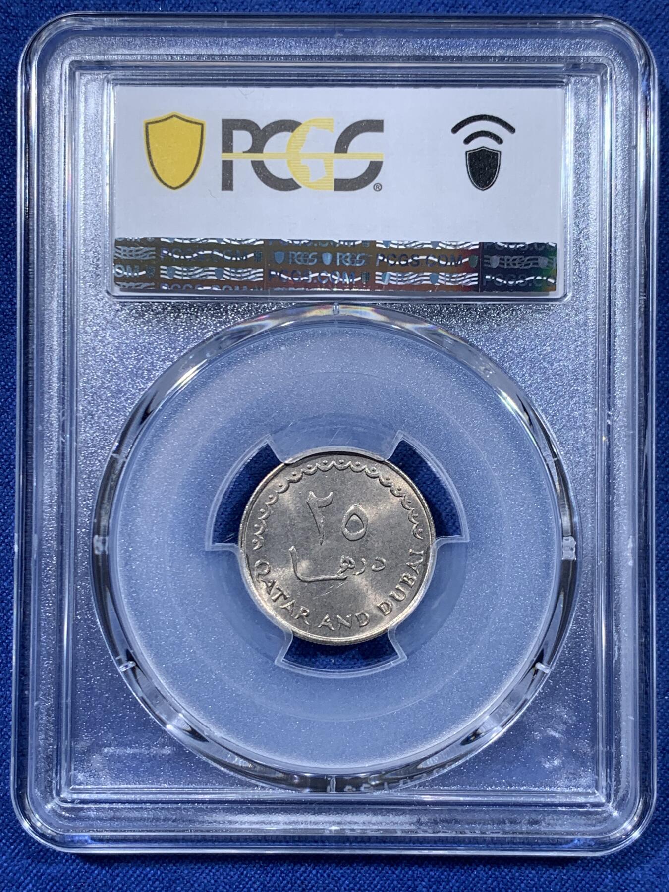 《竞宝斋》第477场 周日，周一 2场连拍 （全场包邮）欢迎送拍 PCGS MS64 卡塔尔和迪拜1969年25迪拉姆 车轮光状态漂亮 亚军分！更高分仅1枚！