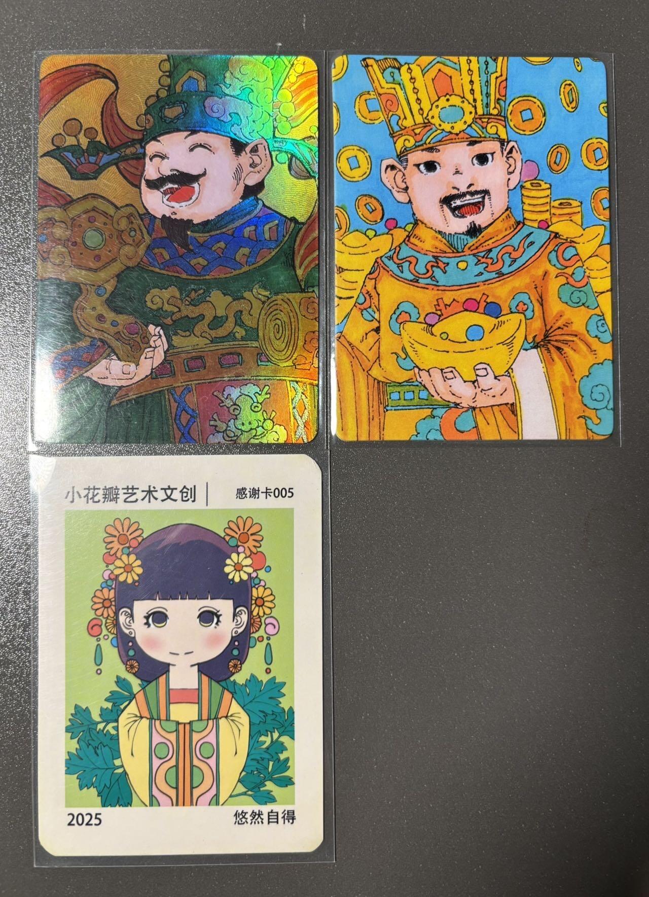 【梨花风起正清明】小王子卡拍第二十四场  小花瓣 天官赐福 棉卡 彩闪 共3张