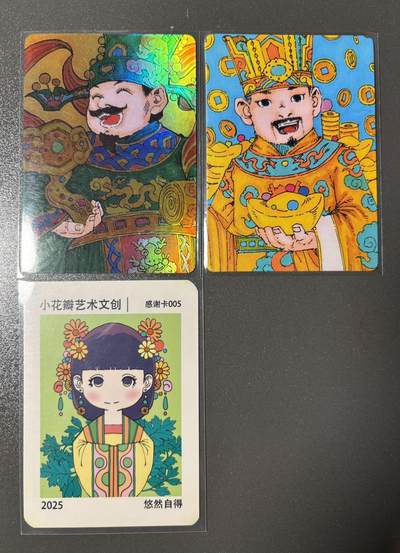 【梨花风起正清明】小王子卡拍第二十四场  - 小花瓣 天官赐福 棉卡 彩闪 共3张