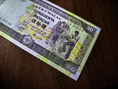 澳门纸币专场 (星期六晚上6点开拍)  -  澳门币 1992年大西洋50元 AA09504 首发冠