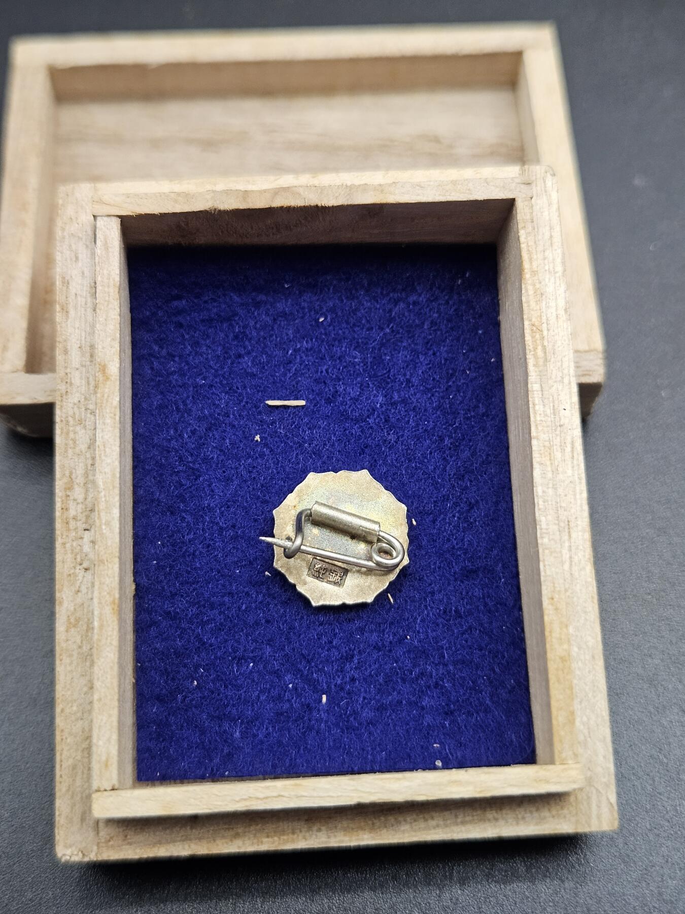 0元起拍勋章 第344期 咸鱼国勋章拍卖专场 4月8日（周三）下午6：00开始 日本刃图案徽章纯银制带盒