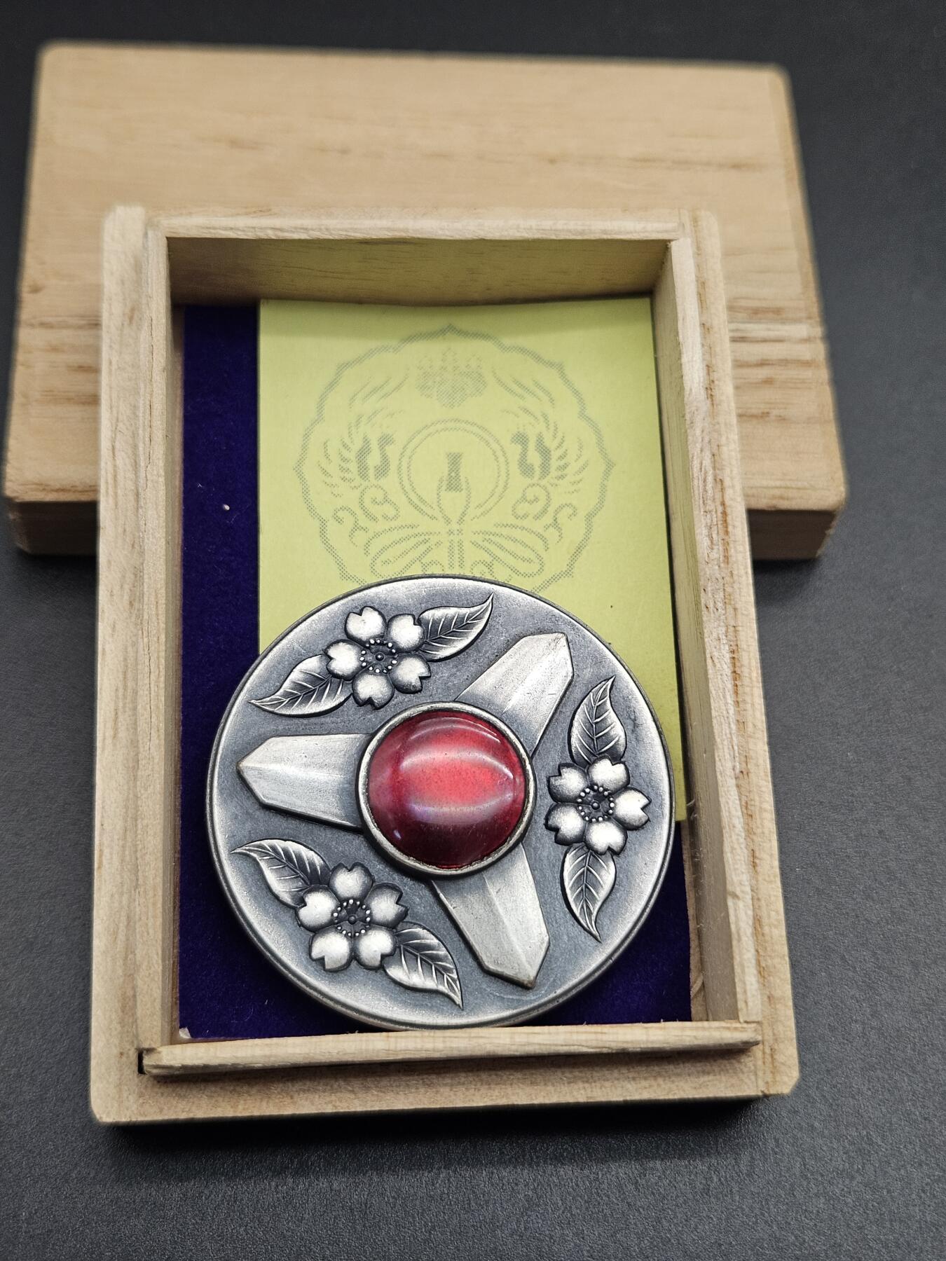 0元起拍勋章 第344期 咸鱼国勋章拍卖专场 4月8日（周三）下午6：00开始 消防团功劳章带盒