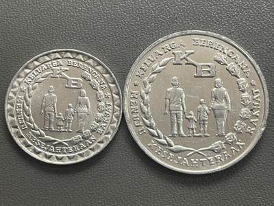 回流0405 - 印度尼西亚1974/1979年5卢比计划生育主题铝币