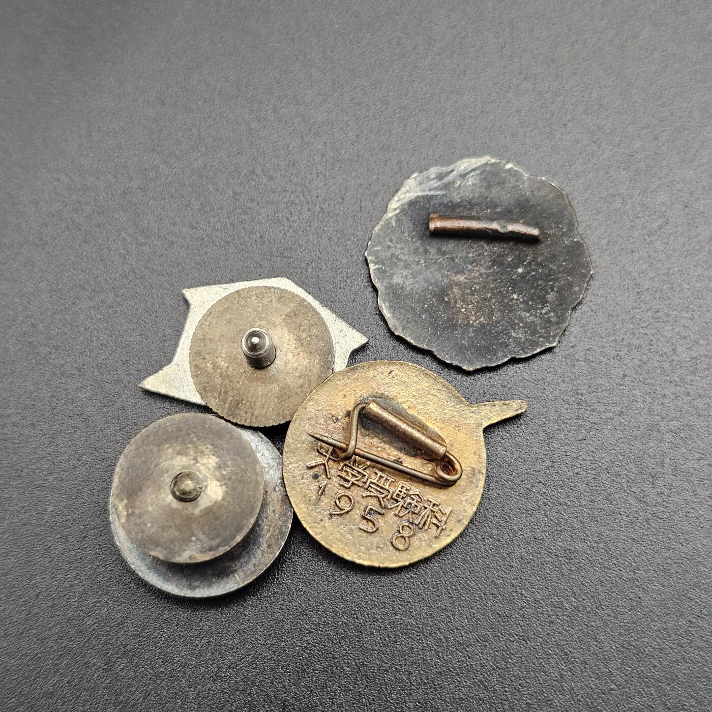 0元起拍勋章 第344期 咸鱼国勋章拍卖专场 4月8日（周三）下午6：00开始