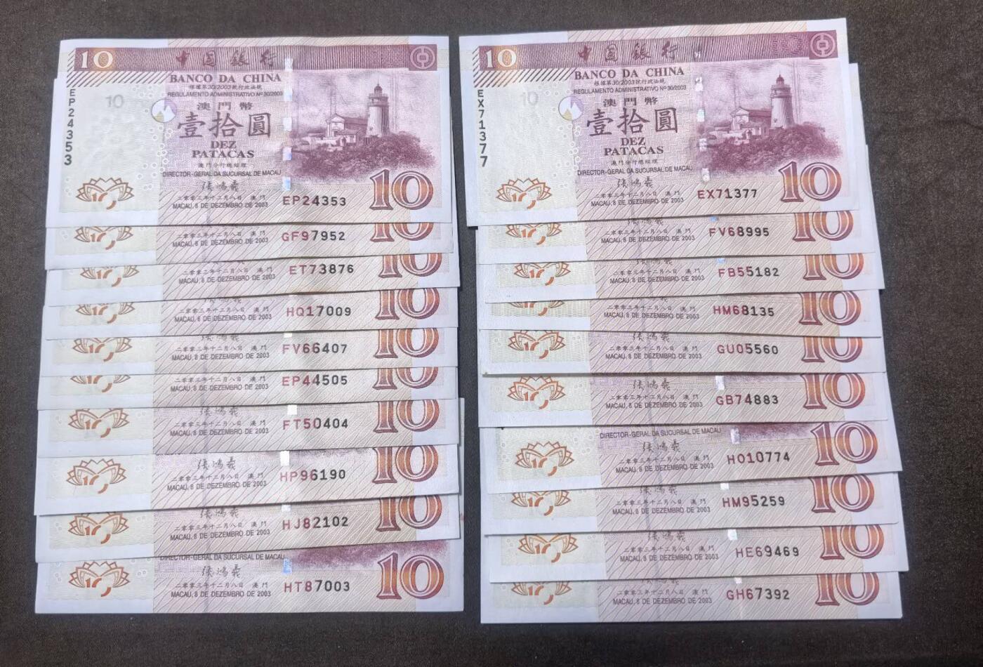 北京马甸外国币专卖第150期，外国纸币专场，陆续上拍，欢迎关注