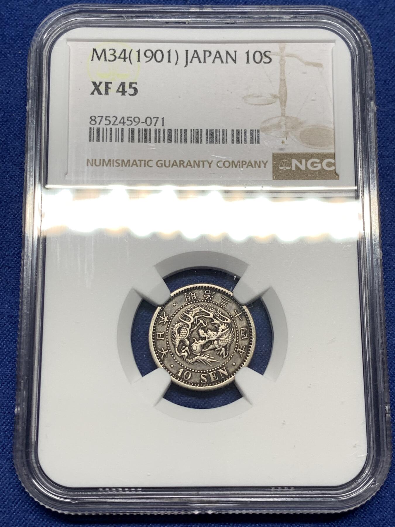 《竞宝斋》第477场 周日，周一 2场连拍 （全场包邮）欢迎送拍 NGC XF45 日本1901明治34年龙十钱银币 流通老味道 百年未沾水 XF45流通分数 明治34年特年 少见品种 年份收藏家必备