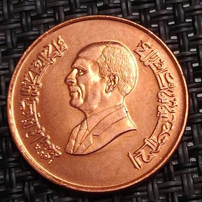 布加迪🐬～世界钱币(上海)🌾第 287 期 /  各国套币和散币 - 约旦🇯🇴