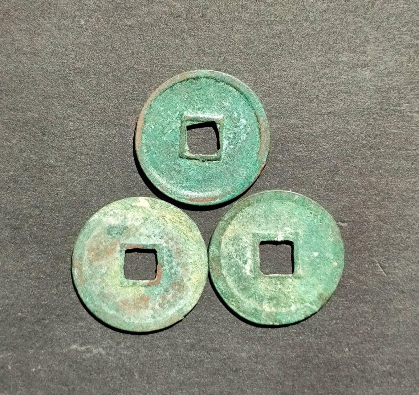 美品大观小平1枚，政和小平2枚