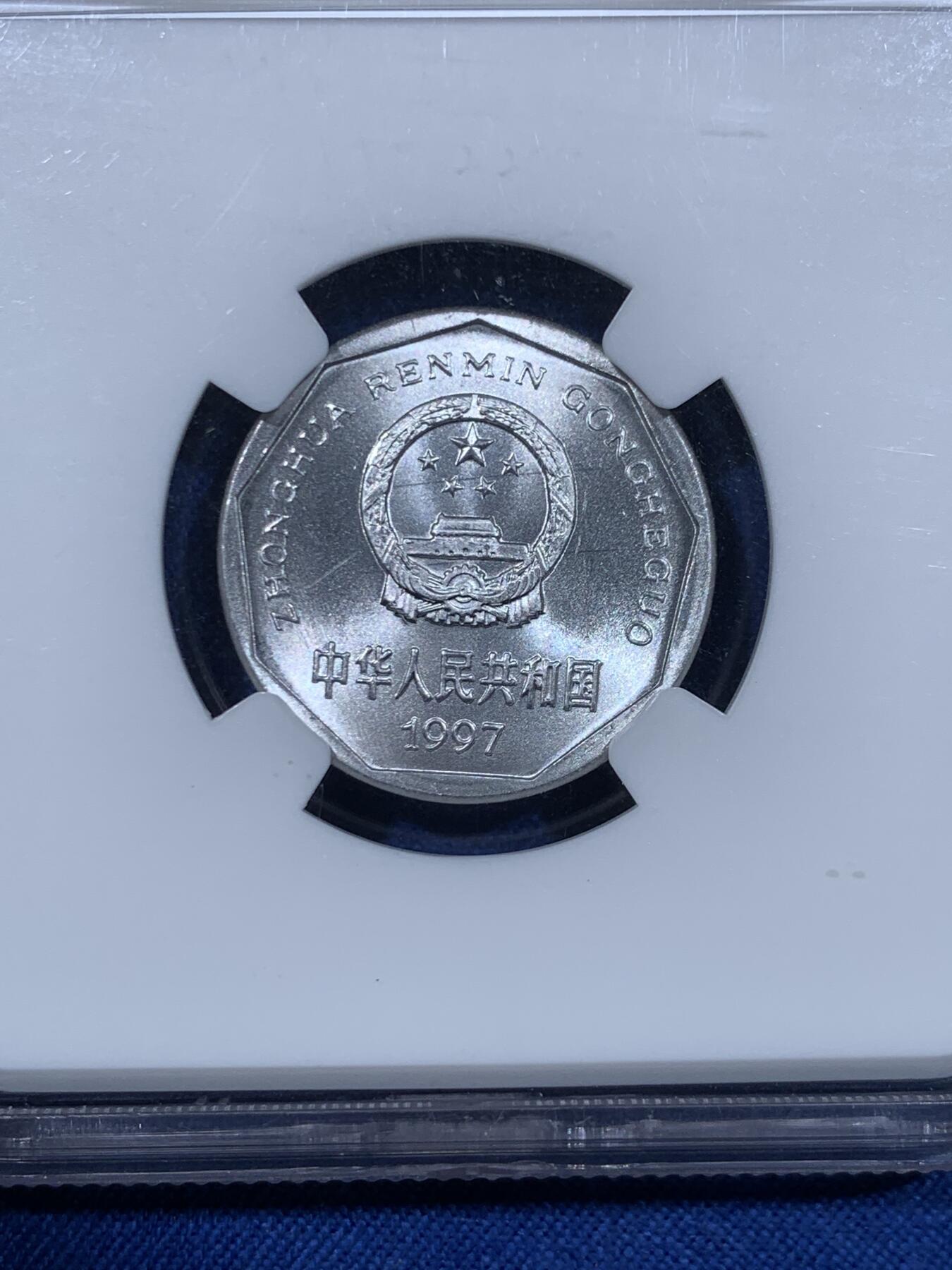 《竞宝斋》第477场 周日，周一 2场连拍 （全场包邮）欢迎送拍 两枚一组 NGC MS66 中国1997年/1999年菊花1角硬币