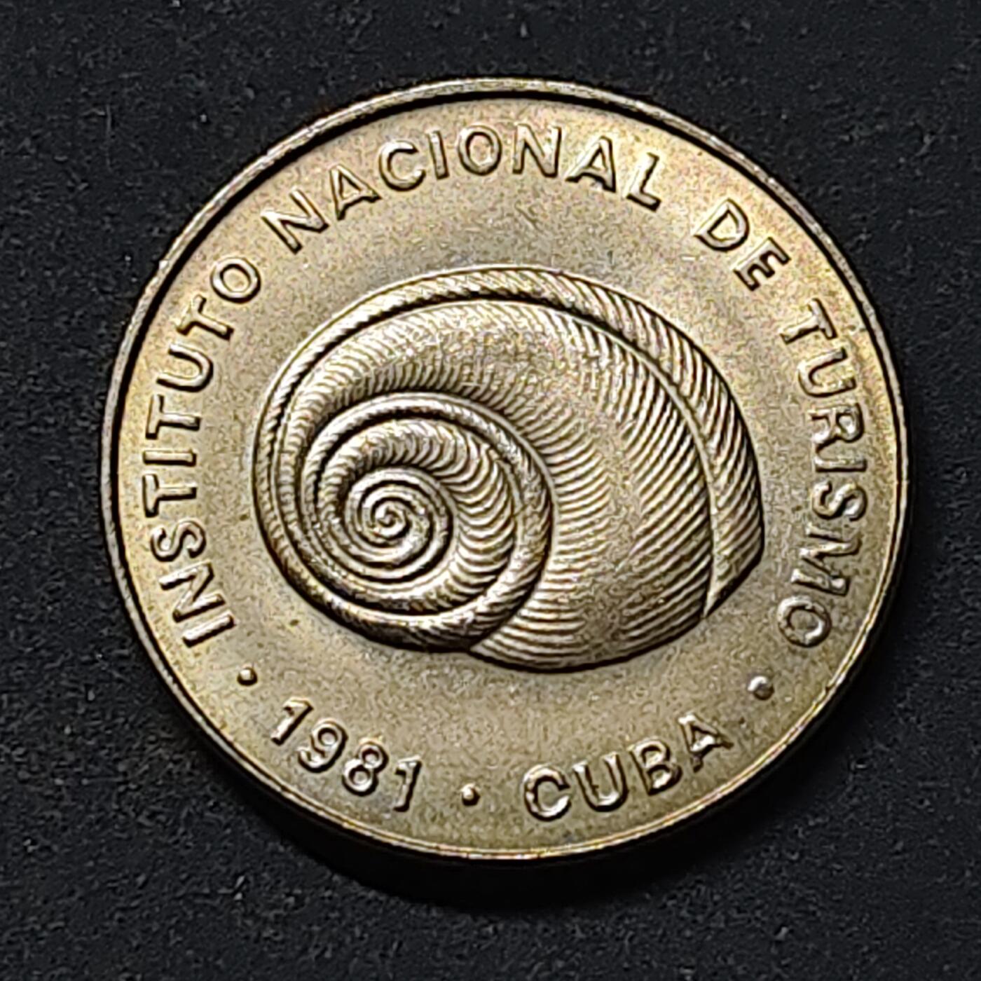 【全场包邮】纯粹捡漏拍518场 古巴1981年游客币5分-无数字版 UNC品相