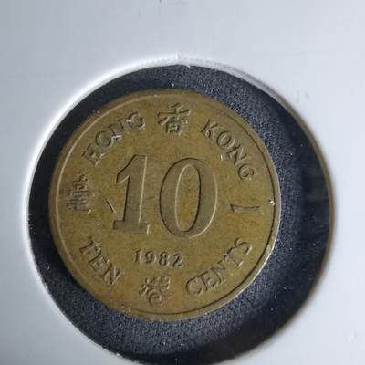 沼泽如烟--第1045场 - 香港1982年一毫