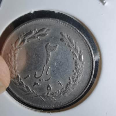 沼泽如烟--第1045场 - 伊朗