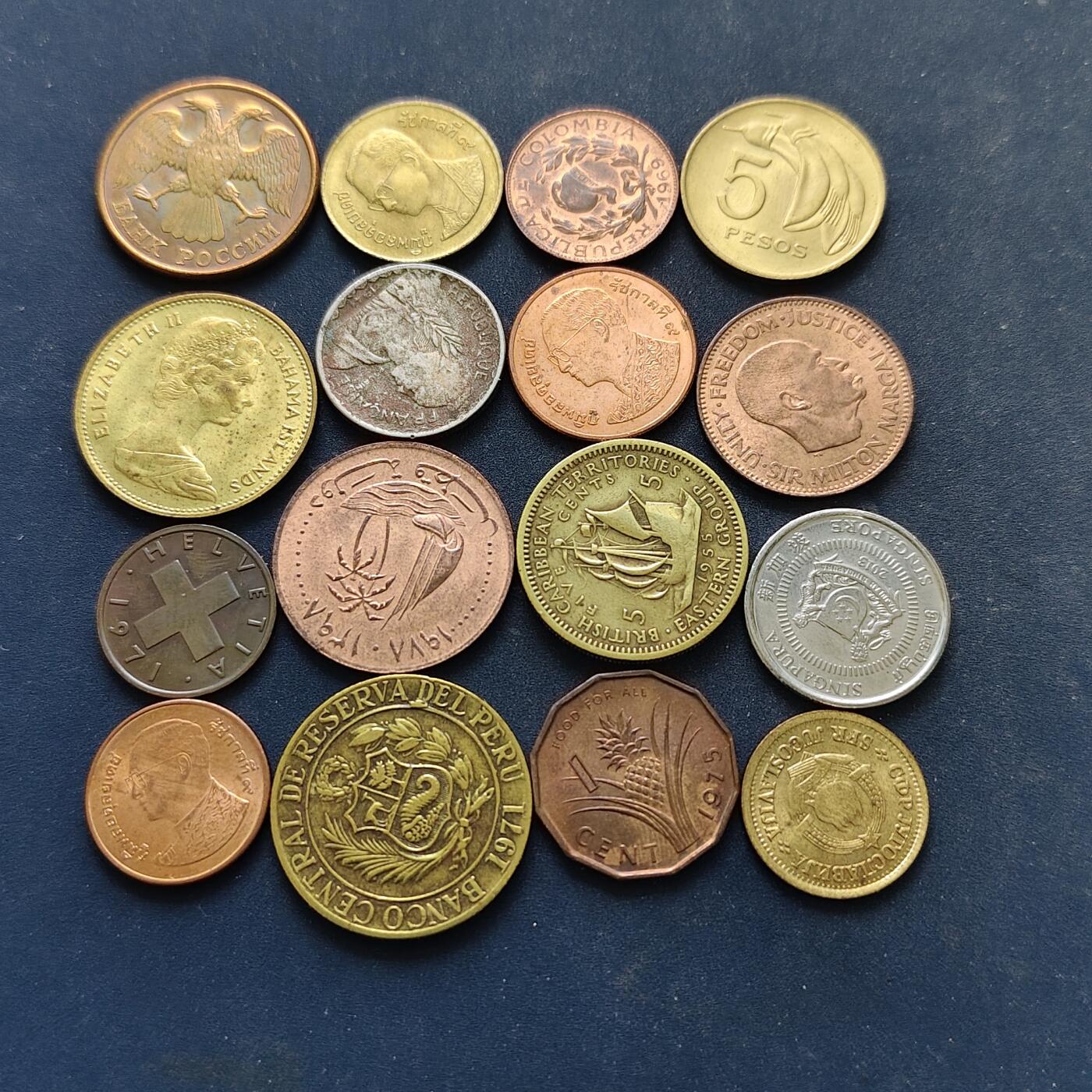 【全场包邮】纯粹捡漏拍518场 世界各国各年份散币16枚一组-秘鲁+卡塔尔+俄罗斯+法属印支等