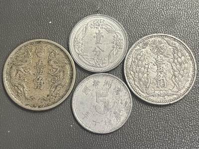 回流0405 - 伪满洲国4枚