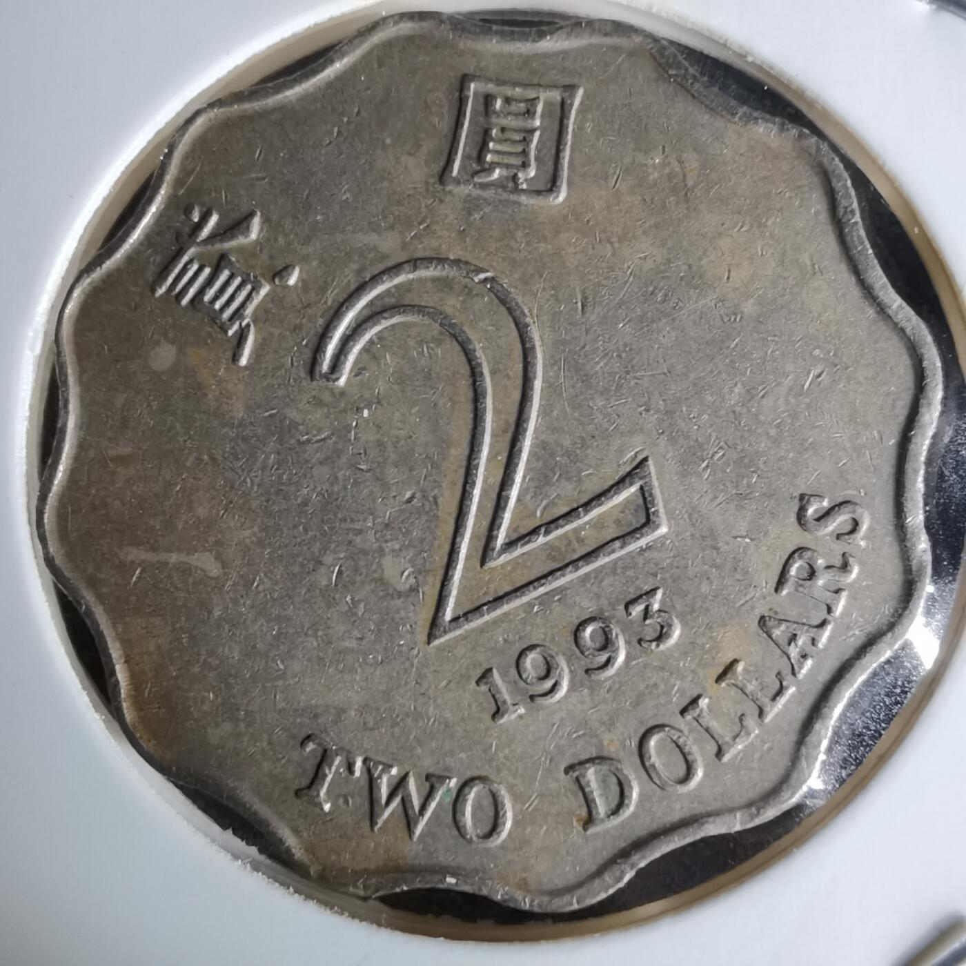 沼泽如烟--第1045场