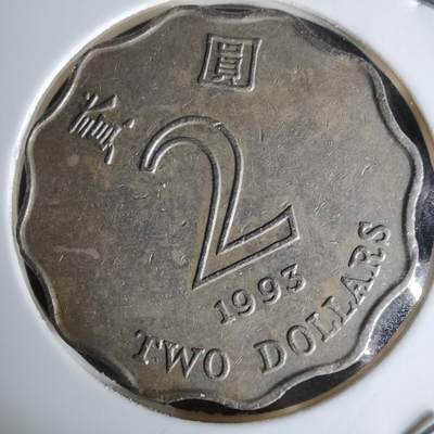 沼泽如烟--第1045场 - 香港1993年二元