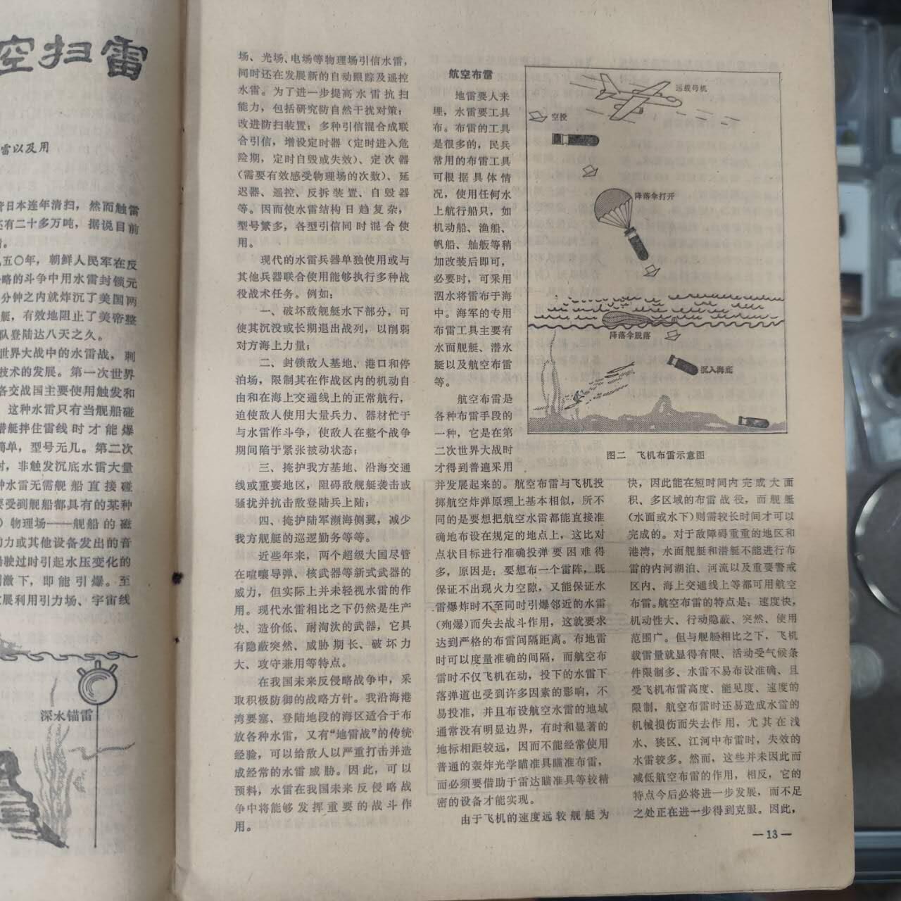 4月4日结束，成斌徽章钱币专场