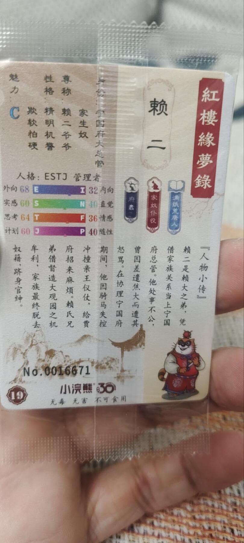 秋原瞳的小店第四十期——青梅时节雨纷纷，牧童遥指杏花村