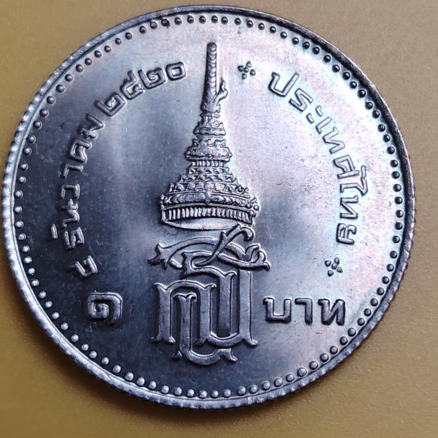 布加迪🐬～世界钱币(上海)🌾第 287 期 /  各国套币和散币