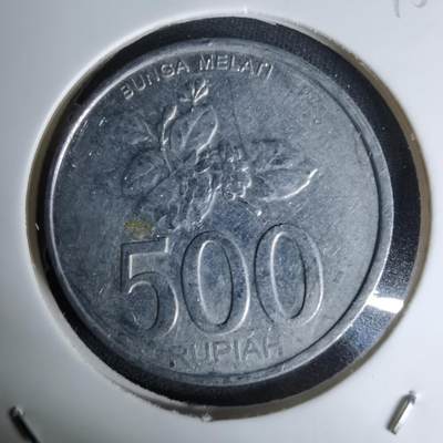 沼泽如烟--第1045场 - 印度尼西亚五枚2003年500卢比