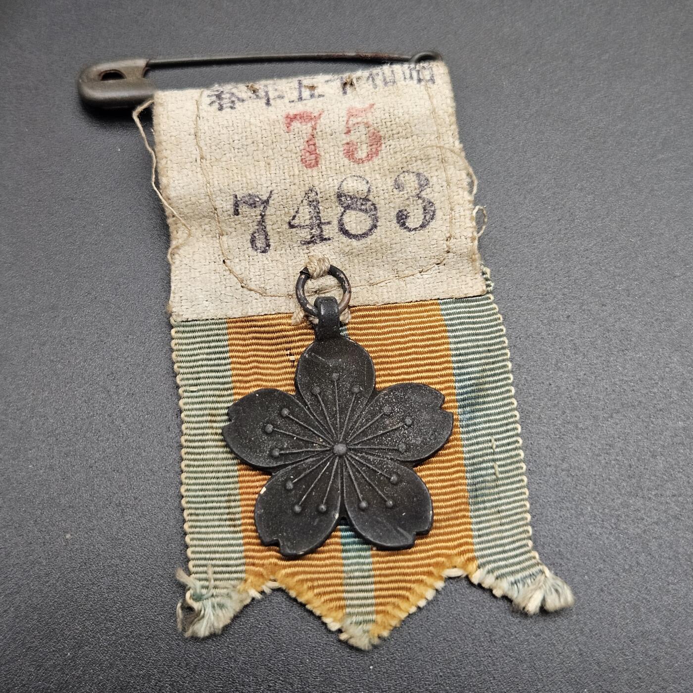 0元起拍勋章 第344期 咸鱼国勋章拍卖专场 4月8日（周三）下午6：00开始