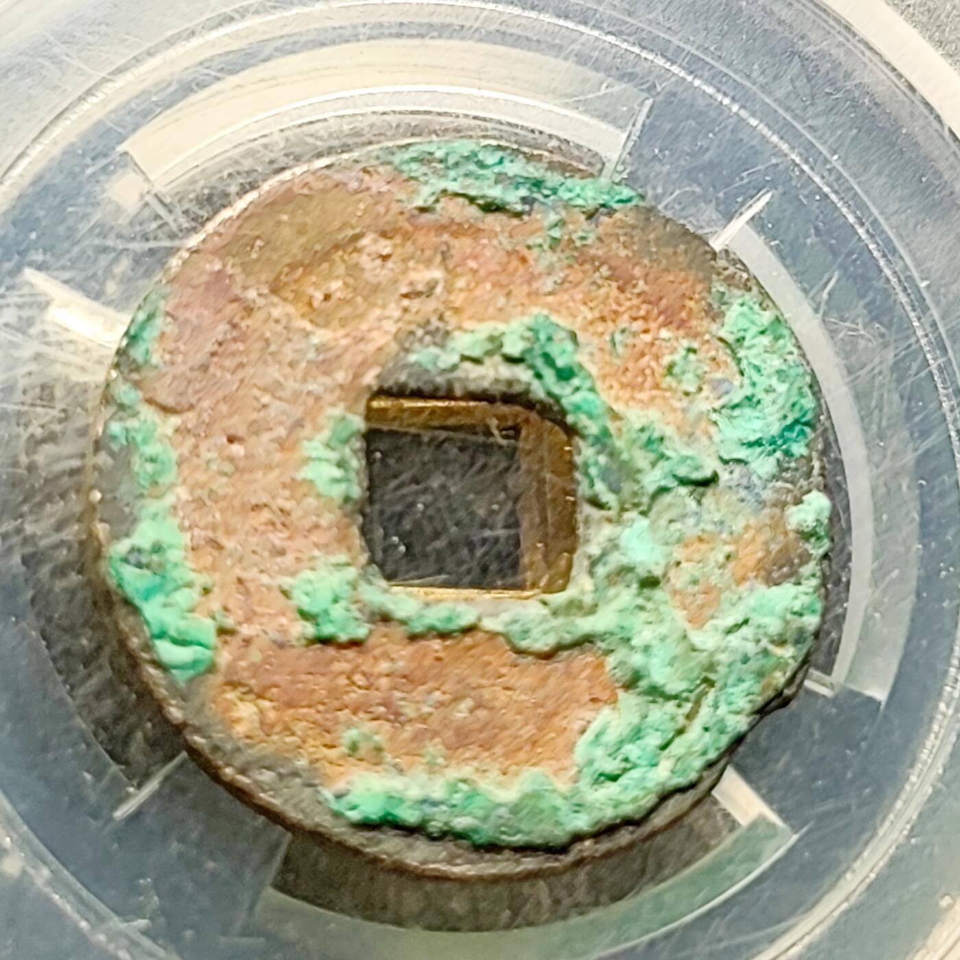 泉币菌-第220场-拍品多 请提前出价 。