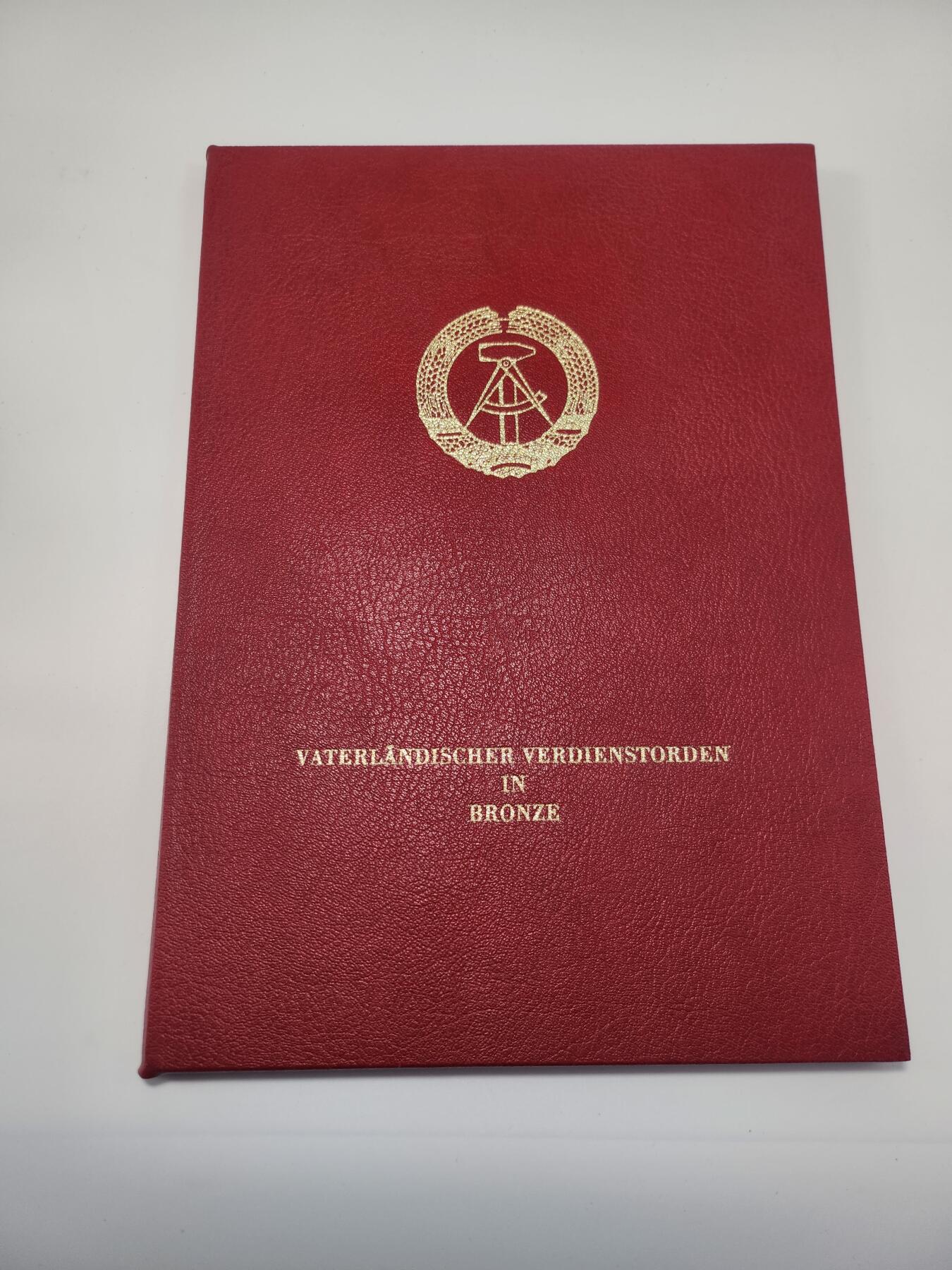 南水社第5次拍卖 