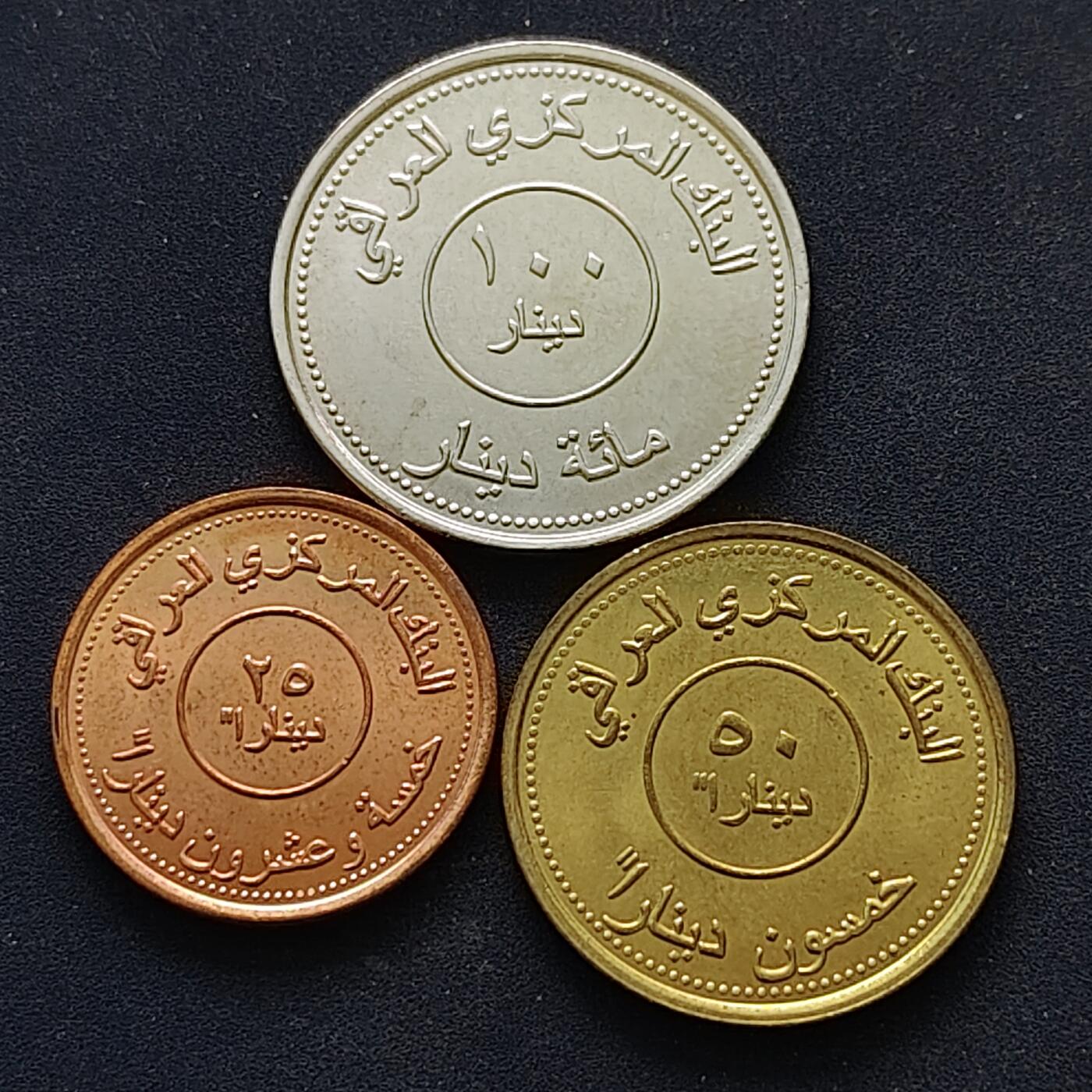 【全场包邮】纯粹捡漏拍518场 伊拉克2004年清年份3枚套币