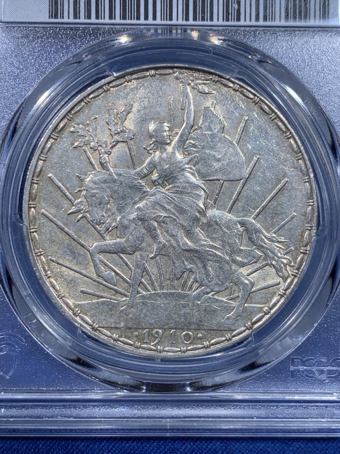 《竞宝斋》第477场 周日，周一 2场连拍 （全场包邮）欢迎送拍