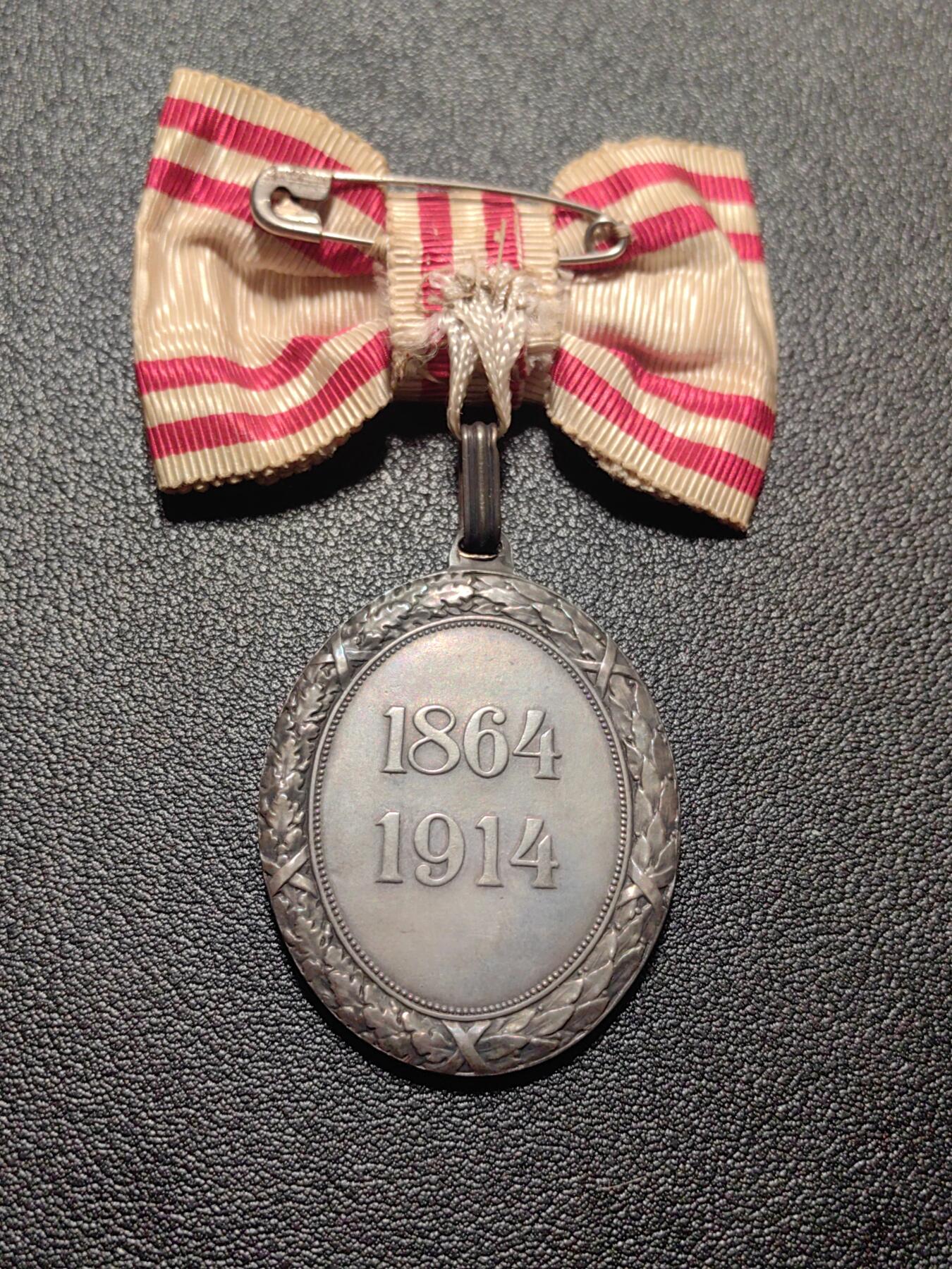 靖甫拍卖第九场 奥匈红十字奖章