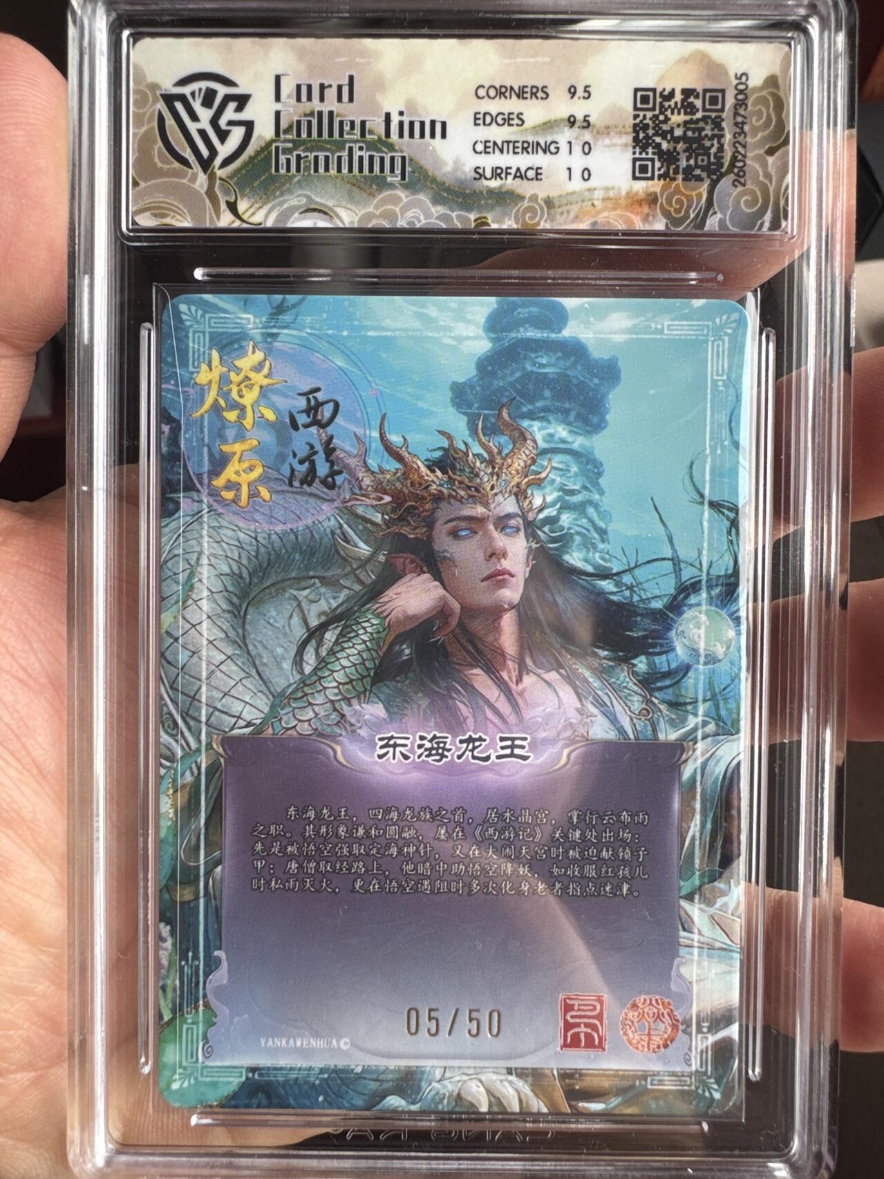 月落卡牌大清仓第8期