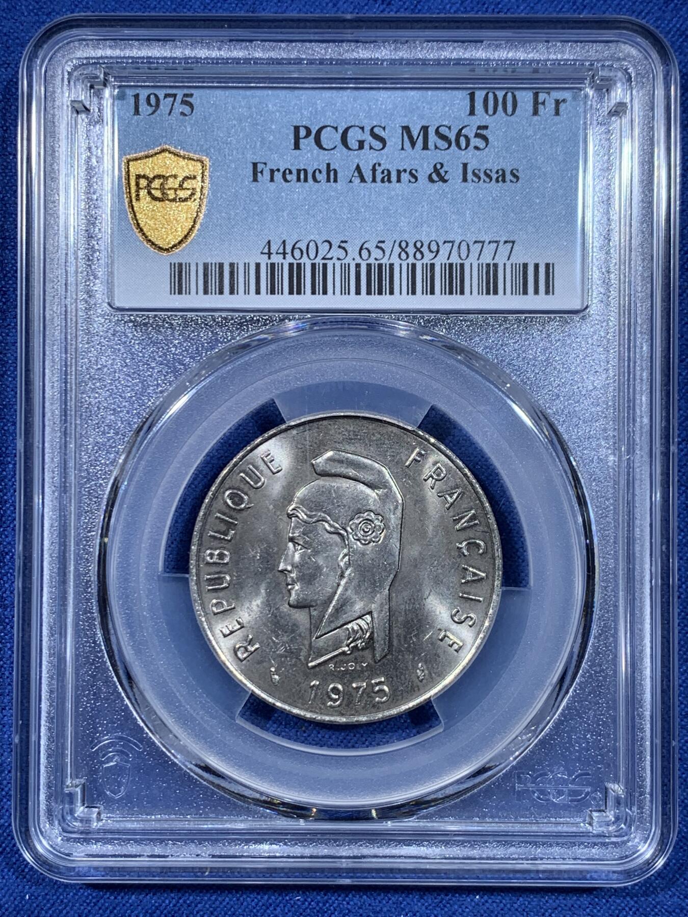 《竞宝斋》第477场 周日，周一 2场连拍 （全场包邮）欢迎送拍 PCGS MS65 法属阿法尔和伊萨1975年100法郎镍币 法属殖民地钱币，流通品种高分难得，亚军分，更高分仅3枚