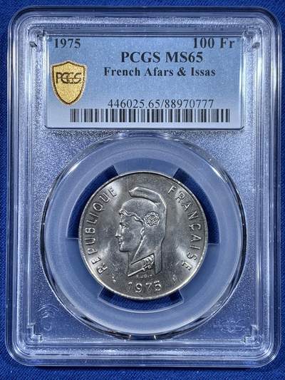 《竞宝斋》第477场 周日，周一 2场连拍 （全场包邮）欢迎送拍 - PCGS MS65 法属阿法尔和伊萨1975年100法郎镍币 法属殖民地钱币，流通品种高分难得，亚军分，更高分仅3枚