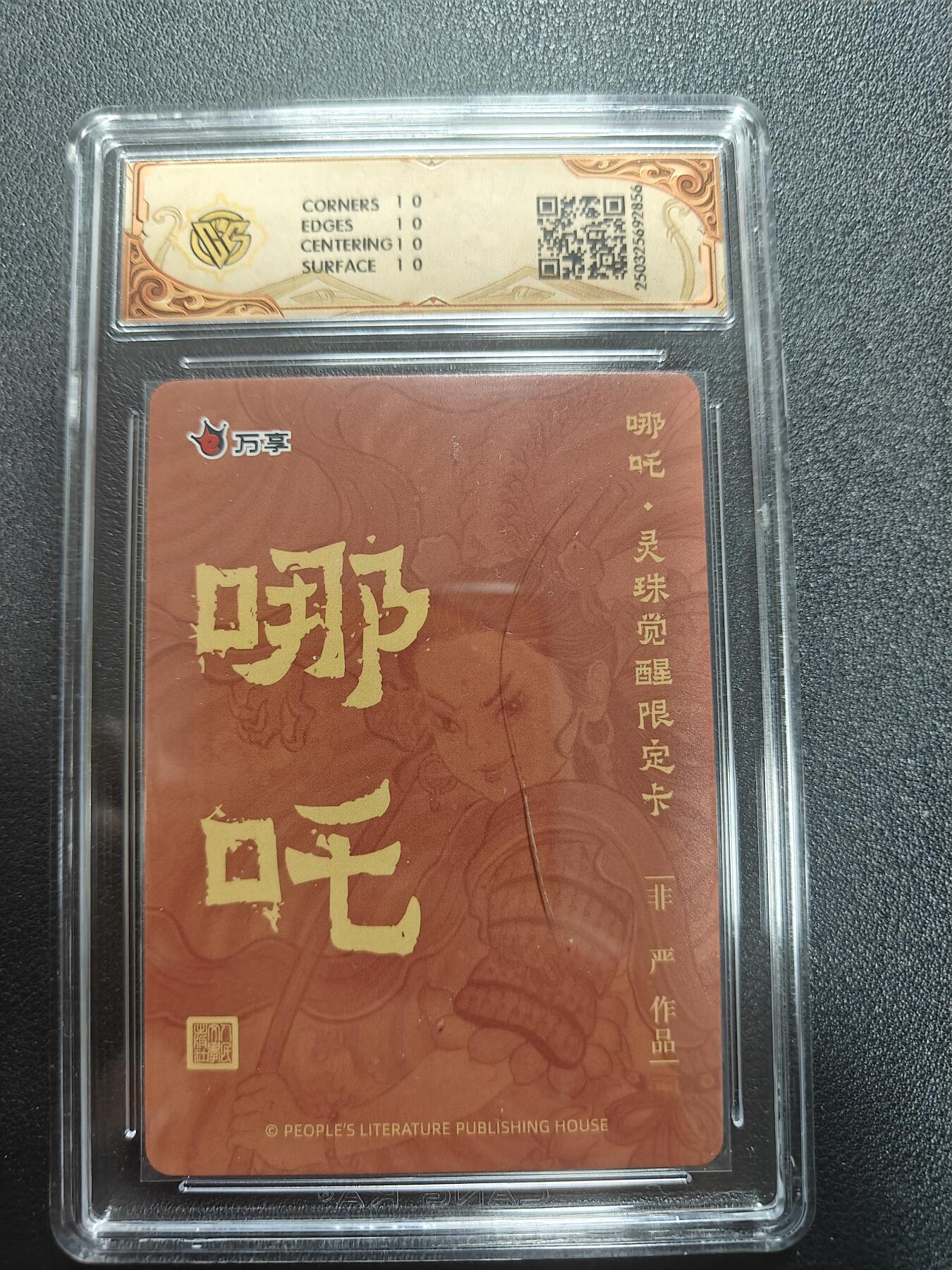 天玑星卡拍第184期《4.6周一截拍》持续收拍收评中 满赠卡需备注