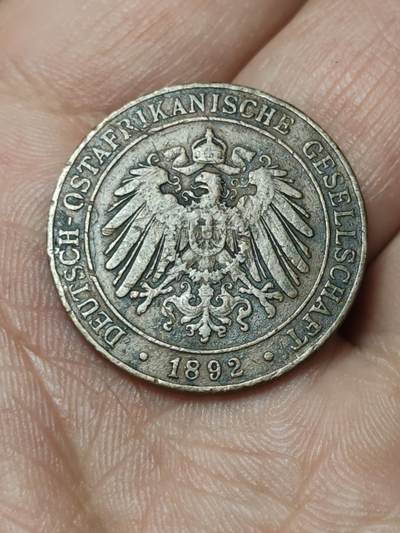 2026年第四十一场(总第二百一十场）外国好品散币场(免佣金) - 稀少–德属东非1892年1派沙(威廉二世时期，关门年仅发行3年)