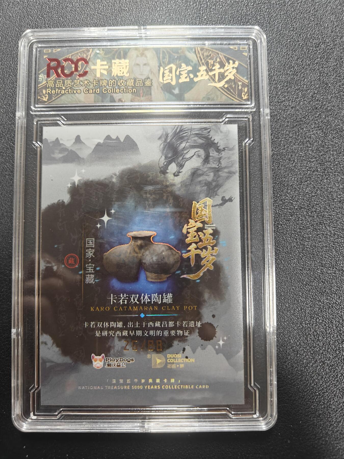 天玑星卡拍第184期《4.6周一截拍》持续收拍收评中 满赠卡需备注