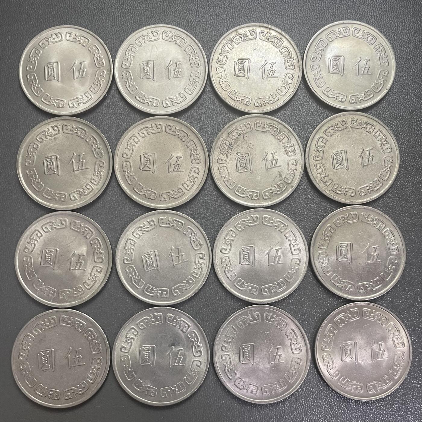 回流0405 民国大伍圆16枚
