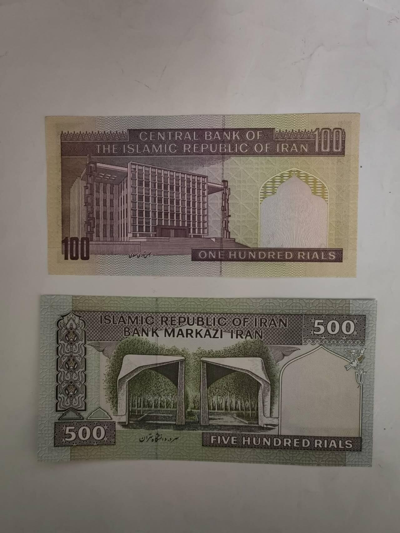 外国纸币专场260411场 伊朗🇮🇷2张，全新品相UNC。