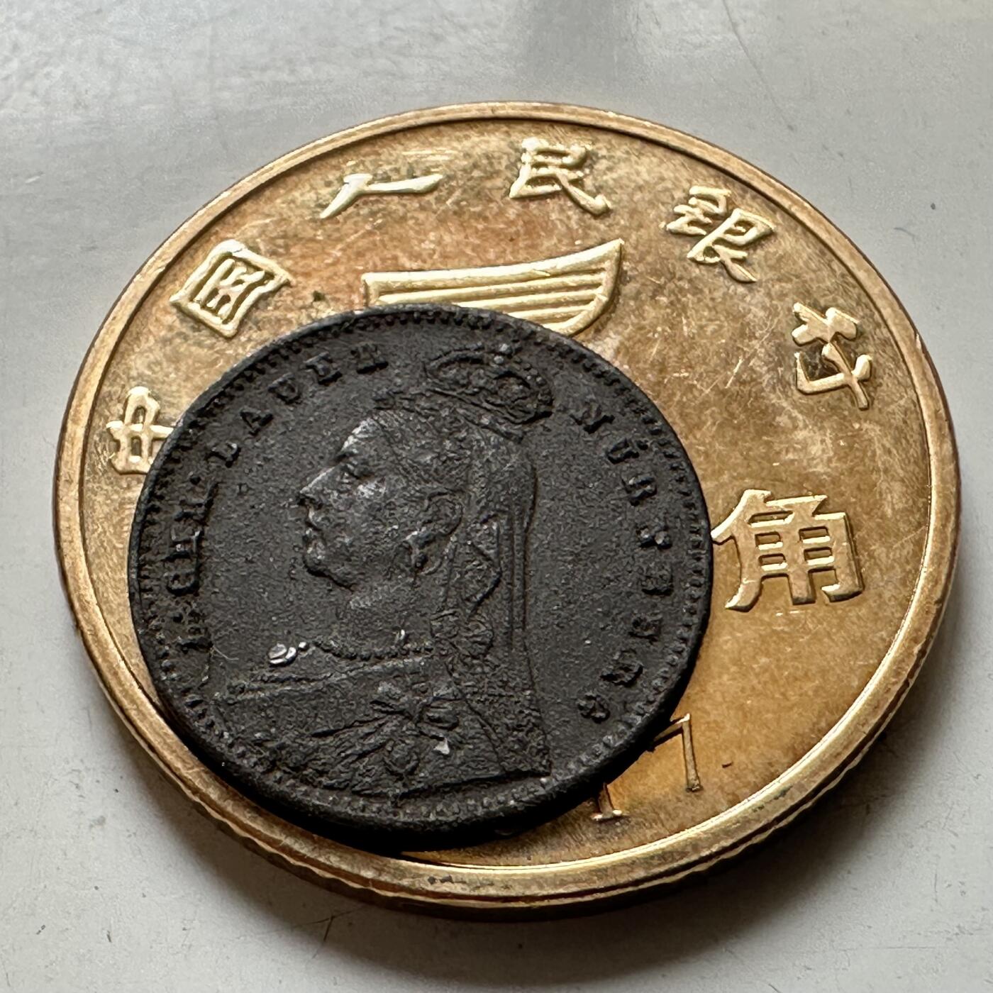 🌹外币初藏🌹🐯2026年第38场   每周二四六晚8️⃣点 世界钱币