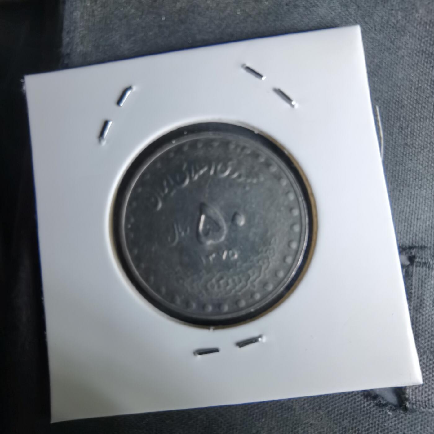 沼泽如烟--第1045场 伊朗