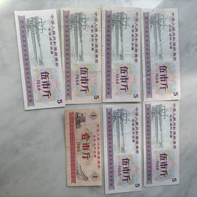 五市斤粮票空心五角星+麦穗水印图案 - 五市斤粮票空心五角星+麦穗水印图案